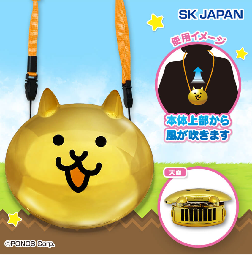 2026/6/17入荷】にゃんこ大戦争ネコノトリぷかぷかヘリ | クレーン